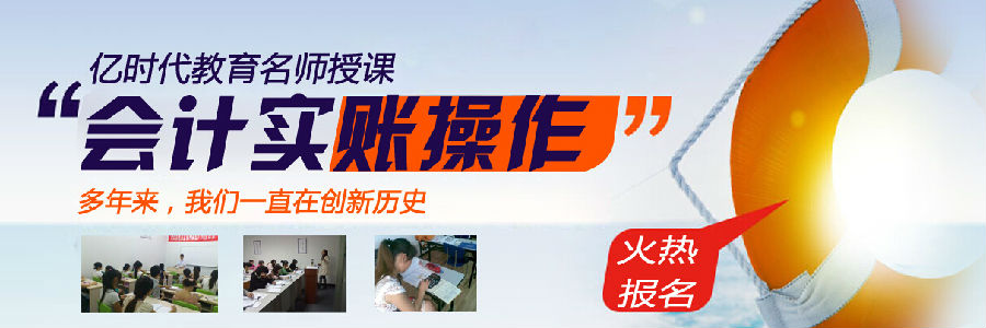 上海亿时代教育