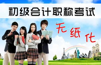 上海亿时代教育