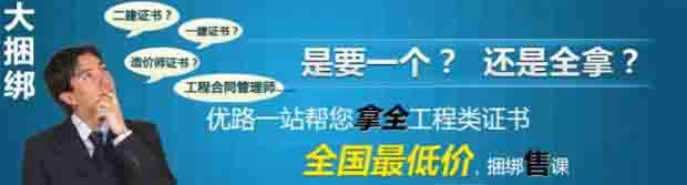 湖北优路教育