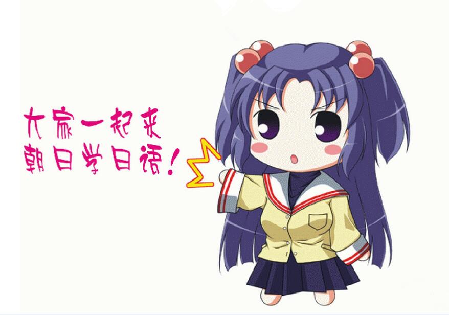 上海朝日日语