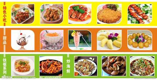 武汉*爱味餐饮