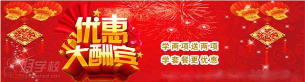 武汉*爱味餐饮