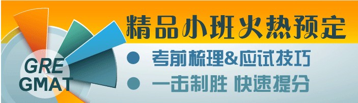 智赢雅思