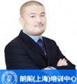 朗阁教育老师—沈祎