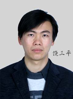 饶三平