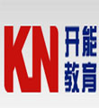 北京开能教育-秦老师