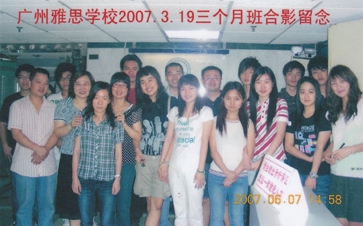 学员毕业照