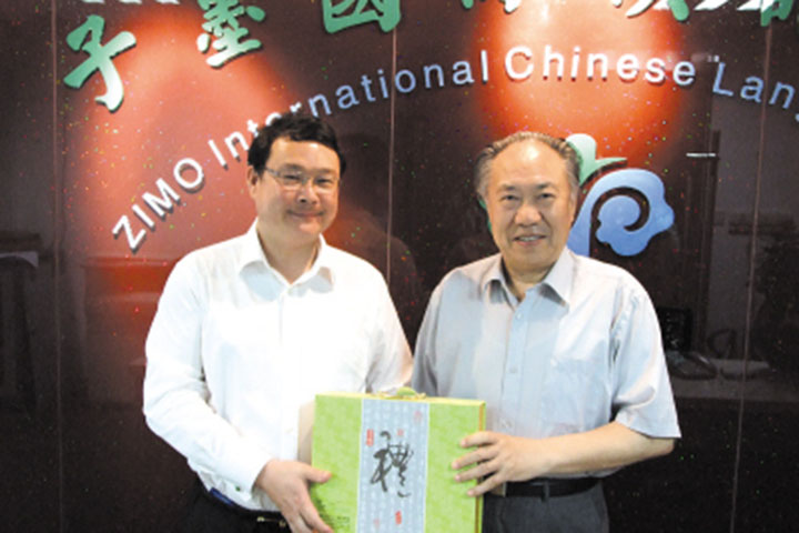 洪俊总裁向世博会赠送“茶汉语”礼盒