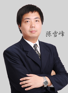 杭州MBA培训机构老师陈雪峰