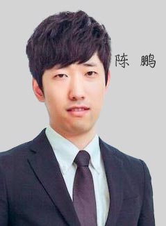 陈鹏