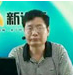 新课标教育_郑胤飞老师