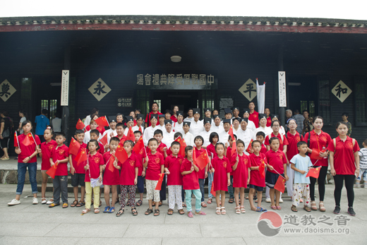 上海子墨汉语新三版上市第四次联席会议在茅山举行