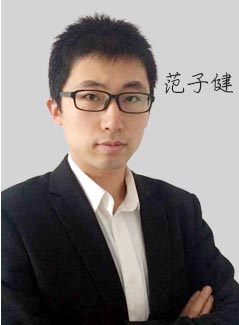 南京社科赛斯-范子健