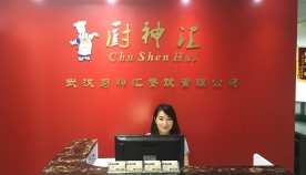 武汉厨神汇餐饮培训