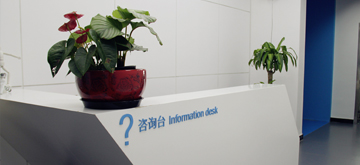 莱茵教育