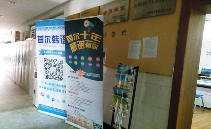 教学环境
