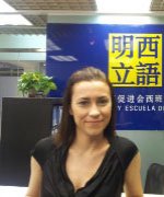明立西语_VANESA老师