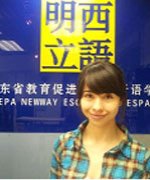 明立西语_LAURA老师