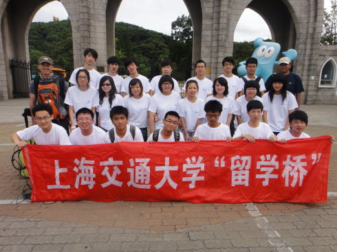 上海交通大学留学桥项目的10年秋新生进行了一次别开生面的野外