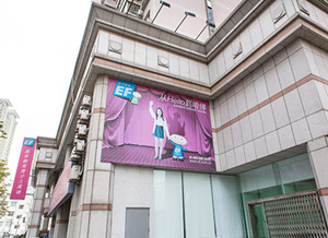 上海英孚海外留学语言培训学习中心
