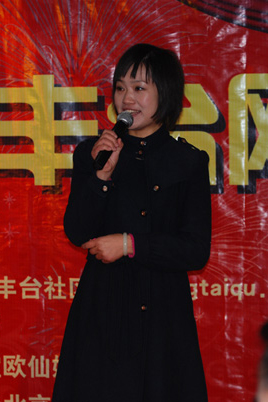汪淼老师