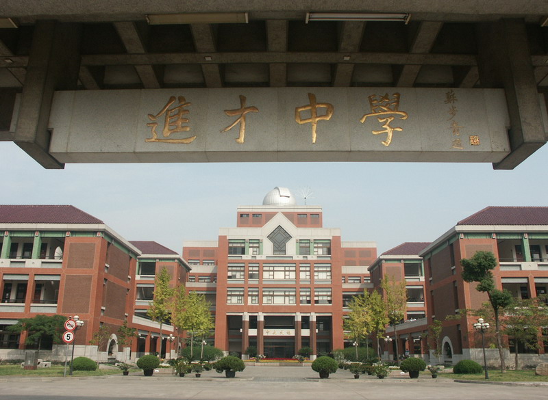 校园一角