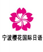 高橋慶子