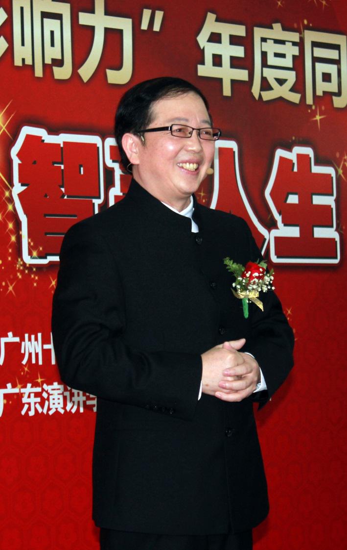 卡耐基教育颜教授