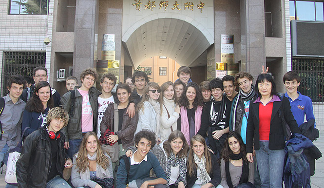 首都师范大学附属中学国际部