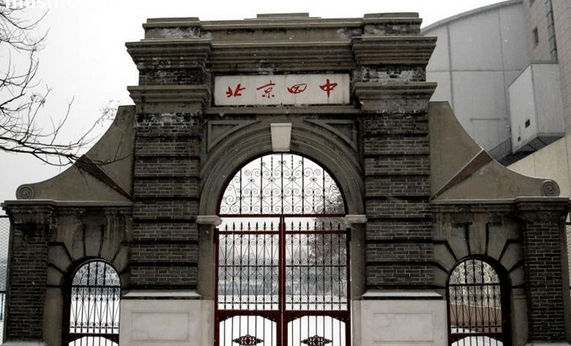 校园一角