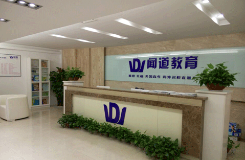 学校前台