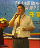 陈老师