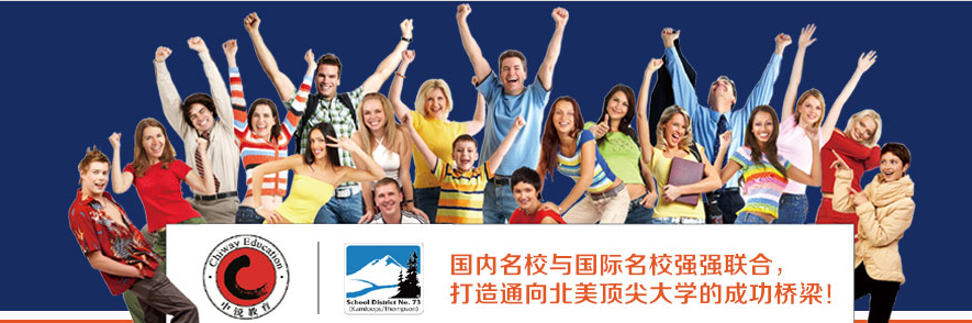 上海华顿外国语学校