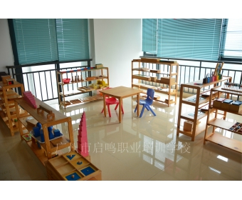启鸣职业学校早教教室