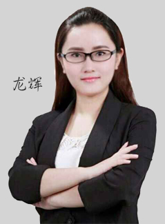 社科赛斯-龙辉