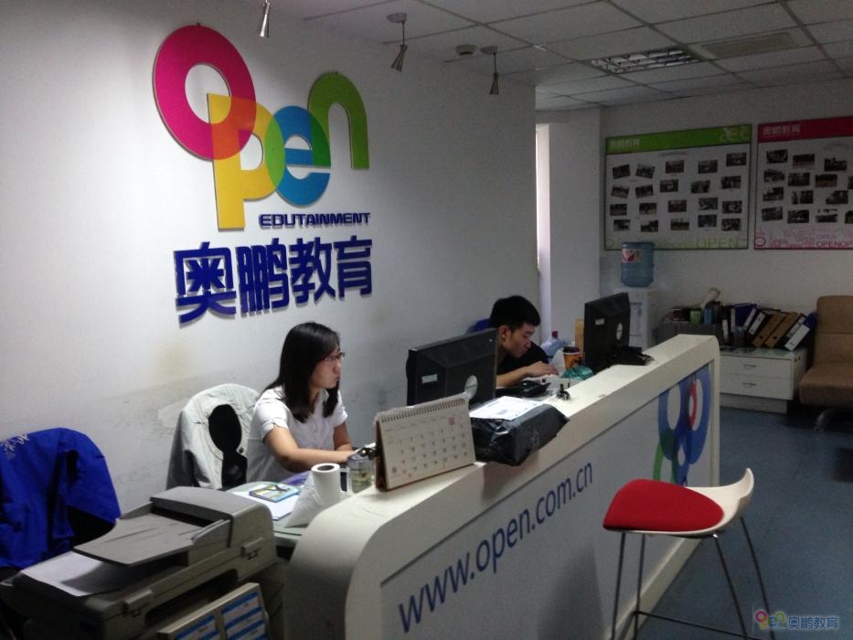北京大学网络教育