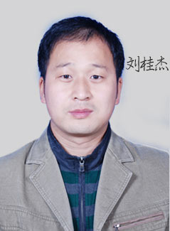 社科赛斯-刘桂杰