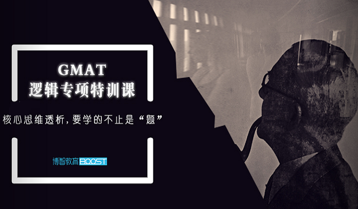 上海博智教育