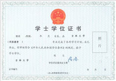 上海海墨教育
