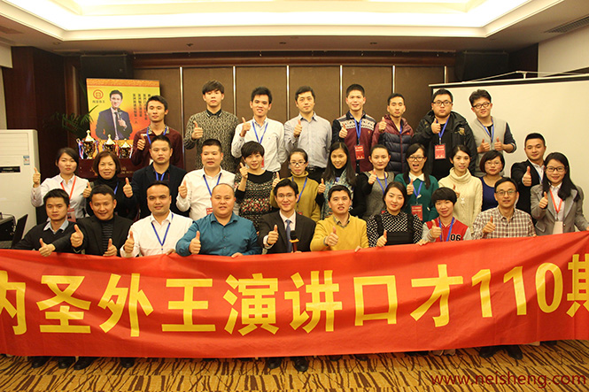 内圣口才学校环境