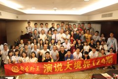 内圣口才学校环境