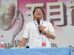 内圣口才-程老师