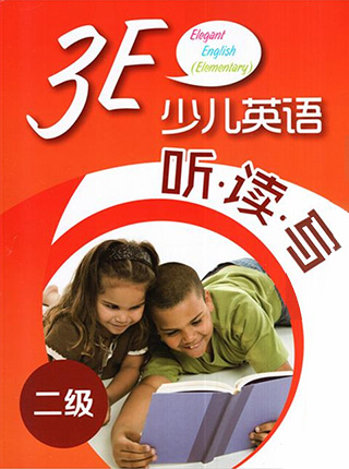 3E測評教學(xué)場景