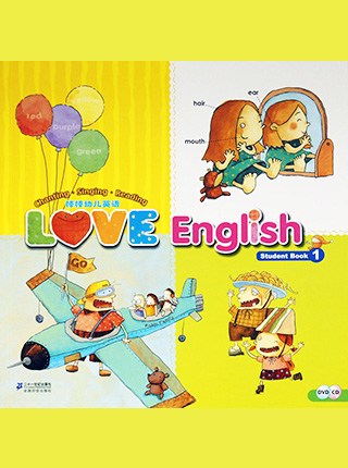 LOVE English課堂實景