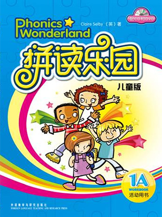 自然拼讀課堂實(shí)景
