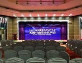 上海金矢留学