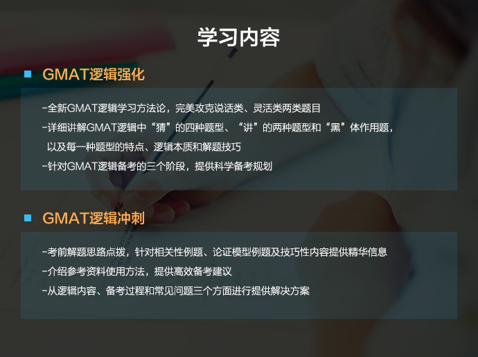 模考系统界面