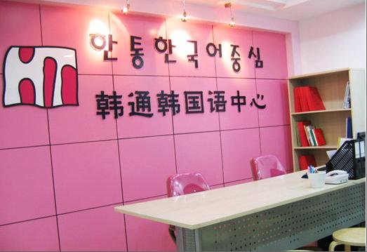 学校前台