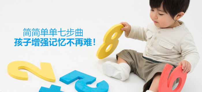 至慧学堂教学环境