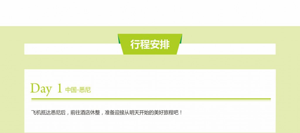 安全培训现场
